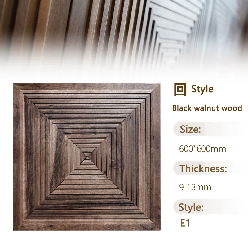 Mosaic solid wood wall panel 60*60CM natural wood style indoor wall decoration painting Chinese style Black walnut wood