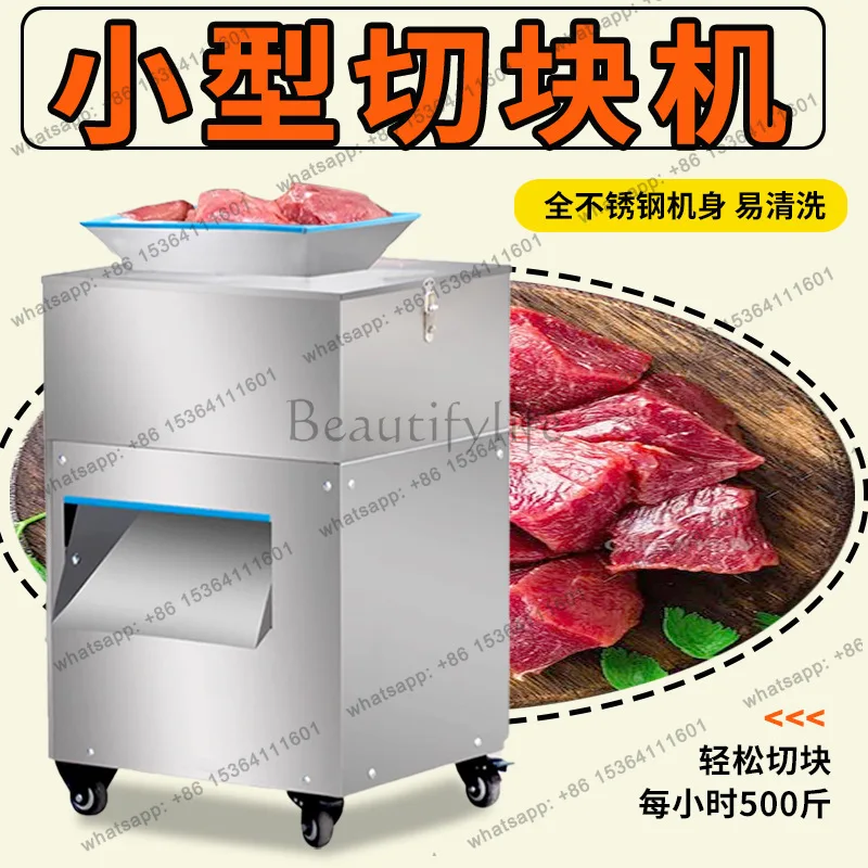 Commercial multi-function, small braised meat slitter