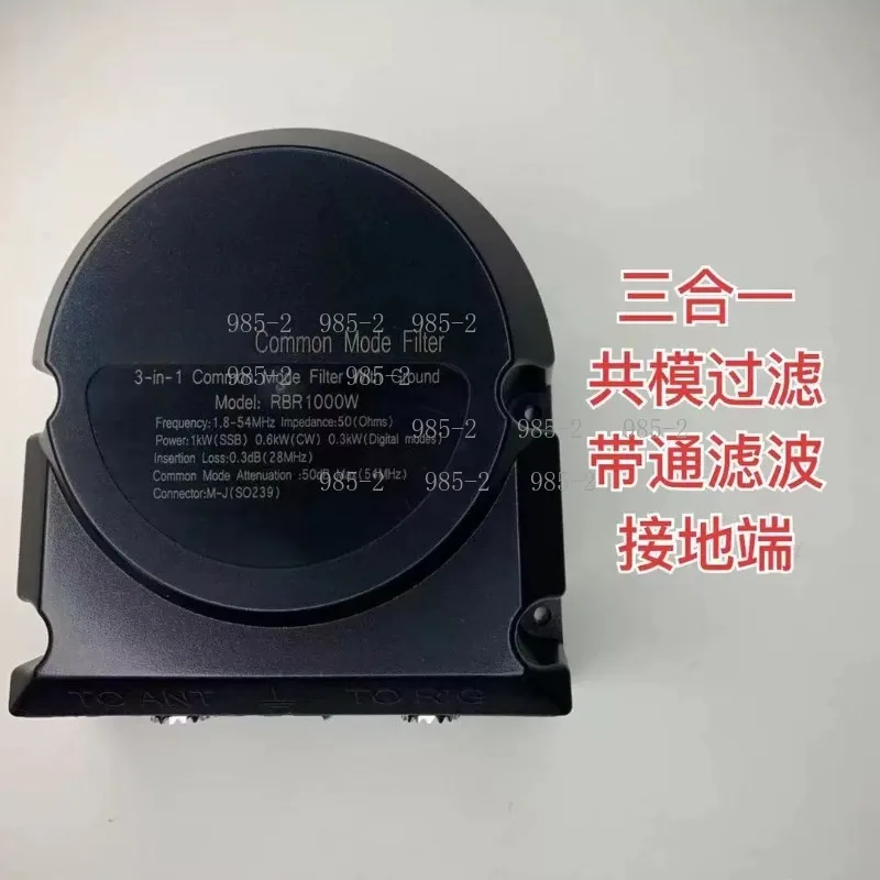 1:1 HF Balun Common Mode Filter, Shortwave Choke for Ham Radio Band Pass Ground Tuning