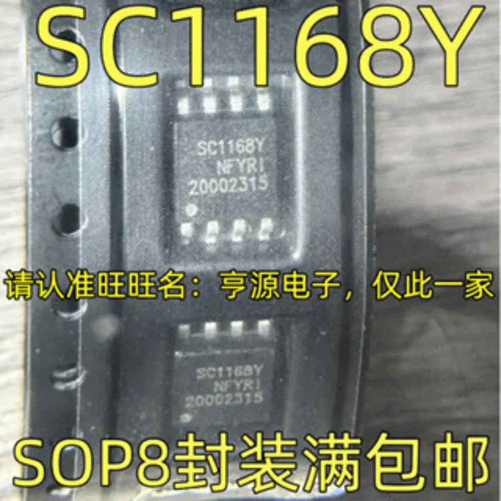 Relé de potência SC1168Y em estoque