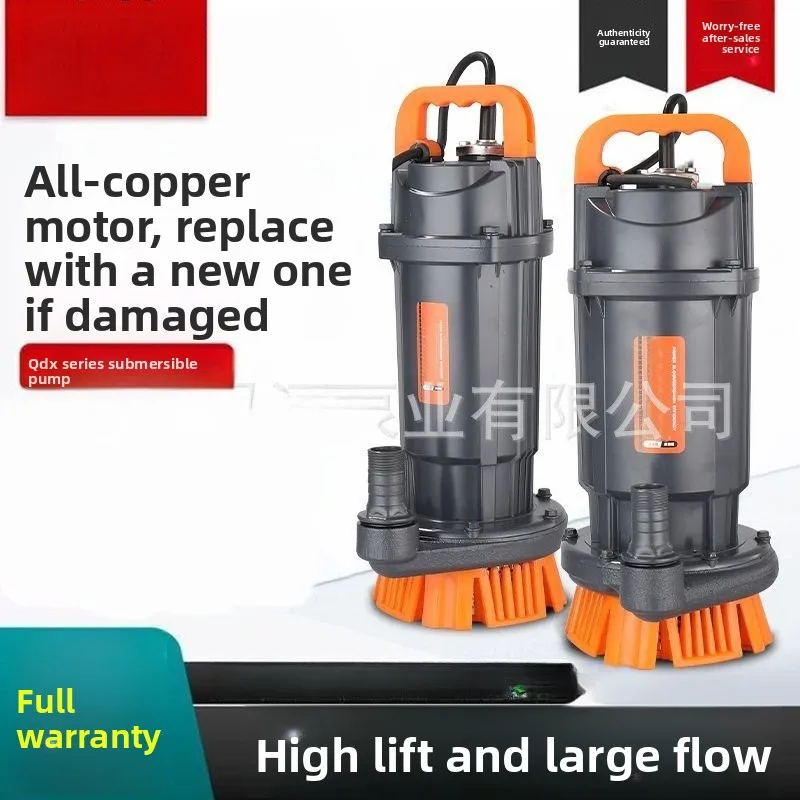 Agricultural Submersible Pump Clean Water Pump 220V Large Flow Household Small Well Water Pumping Pump