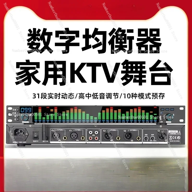 Professional Digital Equalizer EQ for Home HiFi KTV Stage Audio 31 Band Spectrum Processor High End Audio Processor