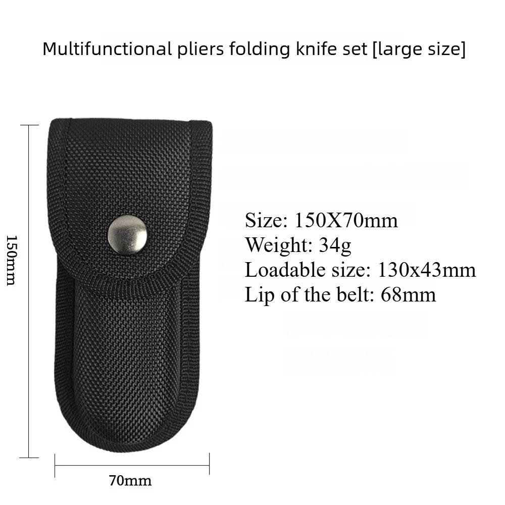 New EDC Tactical Knives Cover Bags Nylon Oxford Set Folding Knife Packaging Nylon Case Gift Knife Set Pliers Scabbard Pouch