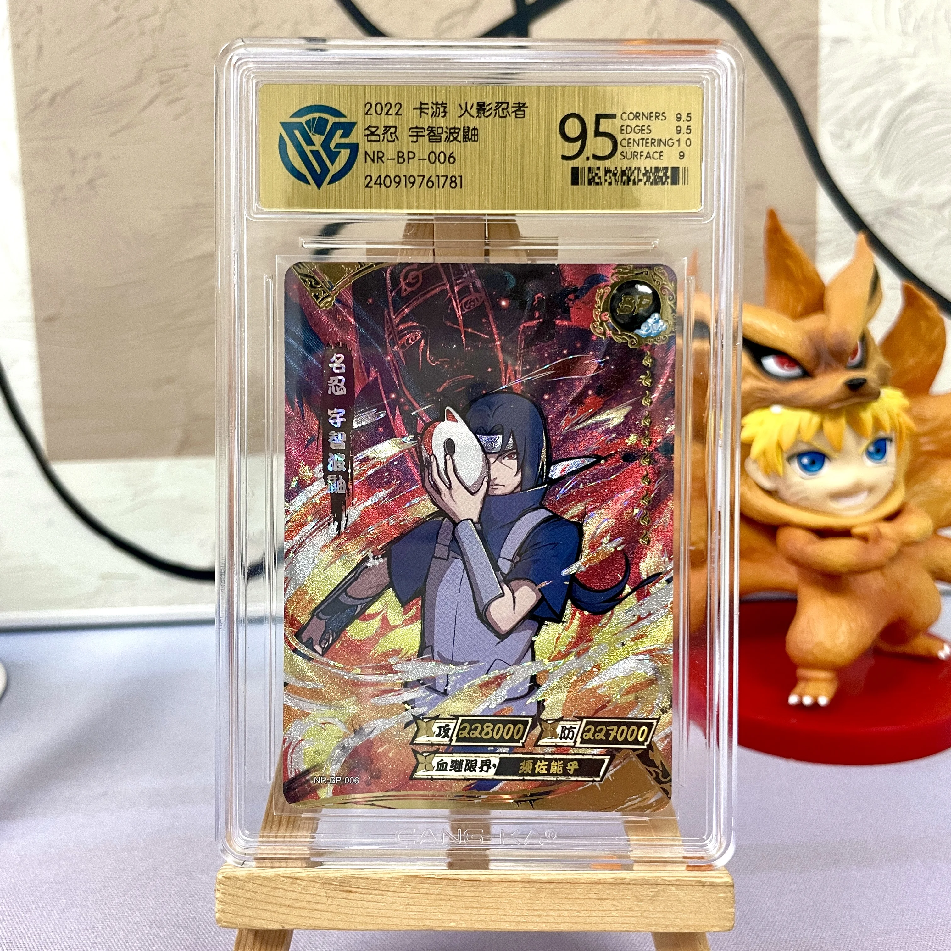 KAYOU Naruto-Karte 9,5 abgestufte Karten BP SE GP CP SP CR XR PU-Bewertungskarten Seltene Tsunade Haruno Sakura Sammelkarte Junge Spielzeug Geschenk – Detail 2