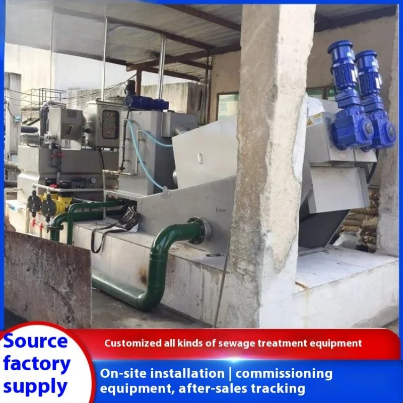 스크류 필터 프레스 슬러지 탈수 기계 멀티 플레이트 슬러지 탈수 처리 진흙 슬러리 폐기물 물을 위한 높은 케이크 고체