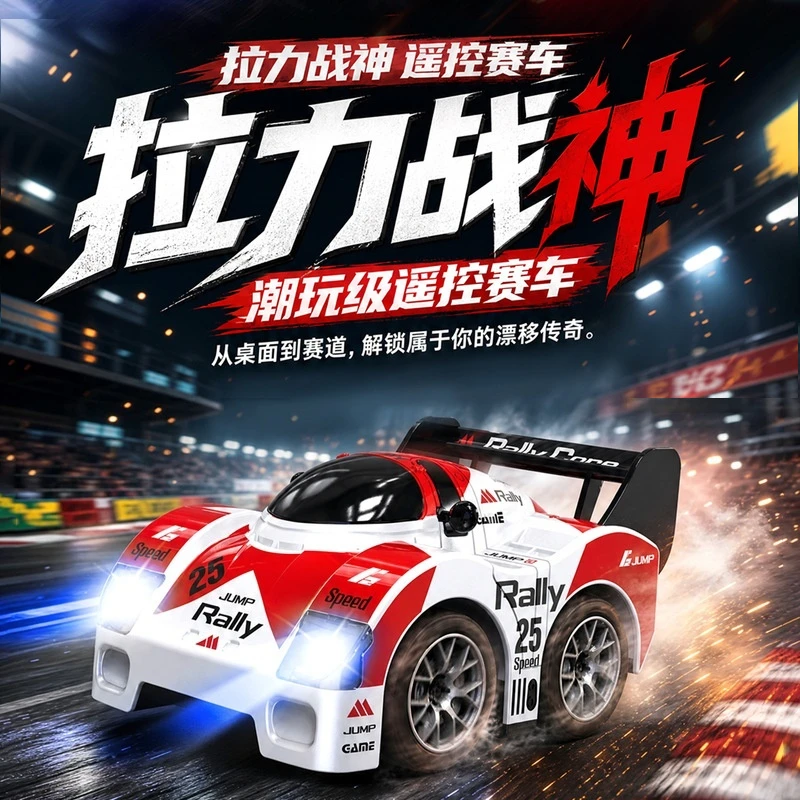 

Turbo Rc Remote Control Racing Truck 4 Wd 24 Ghz Proportional Throttle High Speed Drift Simulation Model Race Competition