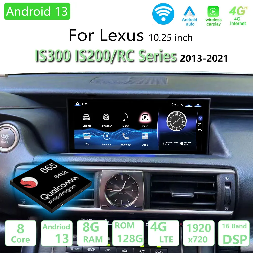 

Для Lexus IS300 IS200 и RC серии 2013-2021 Android 13 Qualcomm автомобильная навигация GPS Мультимедиа Carplay Авто HD экран плеер