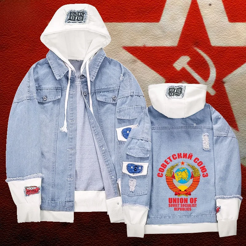 

ex Soviet Union CCCP Retro Denim Jaet with Hood Cotton Polyester Blend Youth Faion All Seasons Stand Fit Outerwear