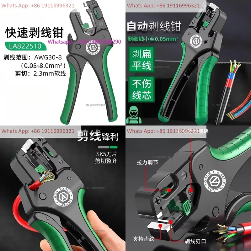 Fully automatic wire stripping pliers, multifunctional electrical special peeling pliers, 0.05-8mm2