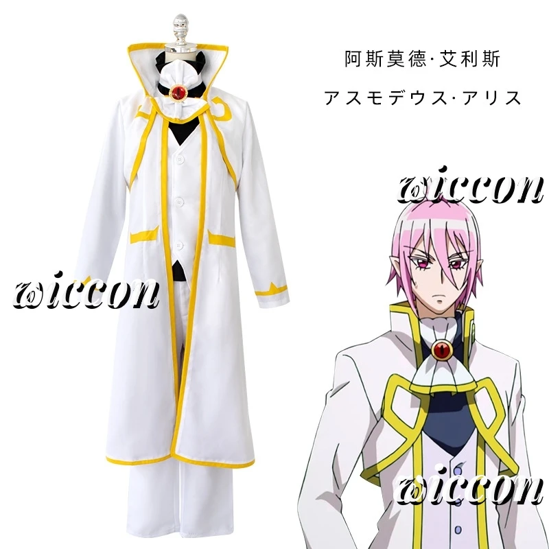 Asmodeus Alice Cosplay Anime Welcome to Demon School! Iruma-kun Costume Men Alice Uniform Formal Suit Wig Halloween Cosplay