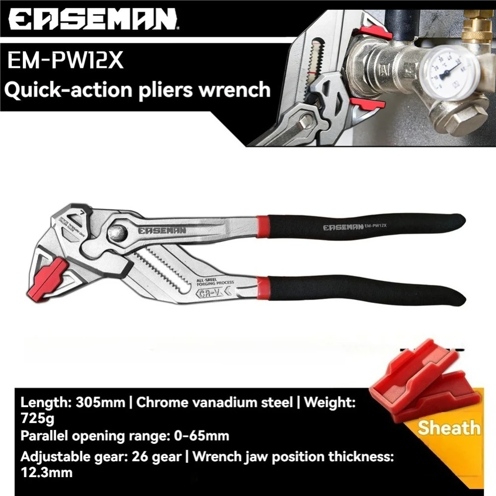 High Quality Adjustable Pipe Wrench Self Locking Plumbing Tool Quick Adjust Water Pump Plier for Household Faucet Clamping
