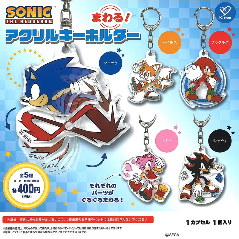 Japonais véritable k-com hérisson sonique acrylique pendentif Gashapon Sega mascotte Sonic'S amis sac à dos charme cadeau