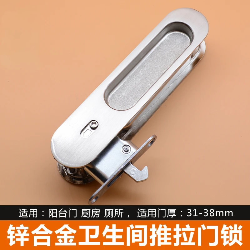 

Sliding Door Lock Handle Anti-Theft with Key Suitable for Barn Wood Furniture Hardware Door Lock Suitable for Double Doors