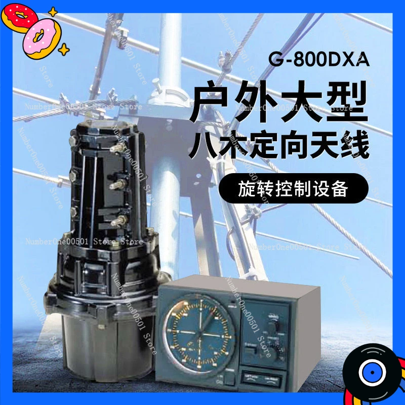 

G-800DXA Shortwave Antenna Motorized Rotator