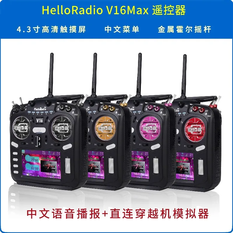 

HelloRadio V16 MAX Пульт дистанционного управления с открытым исходным кодом Ctrl: Металлический джойстик, мультипротокол, кроссовер, высокочастотная головка, EDGTX, дрон FPV