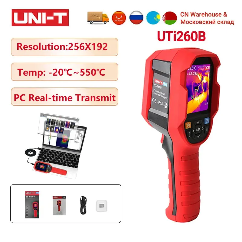 UNI-T Infrared Thermal Imager UTi260B Industrial PC Software Analysis PCB Circuit Floor Heating Detection Thermal Camera