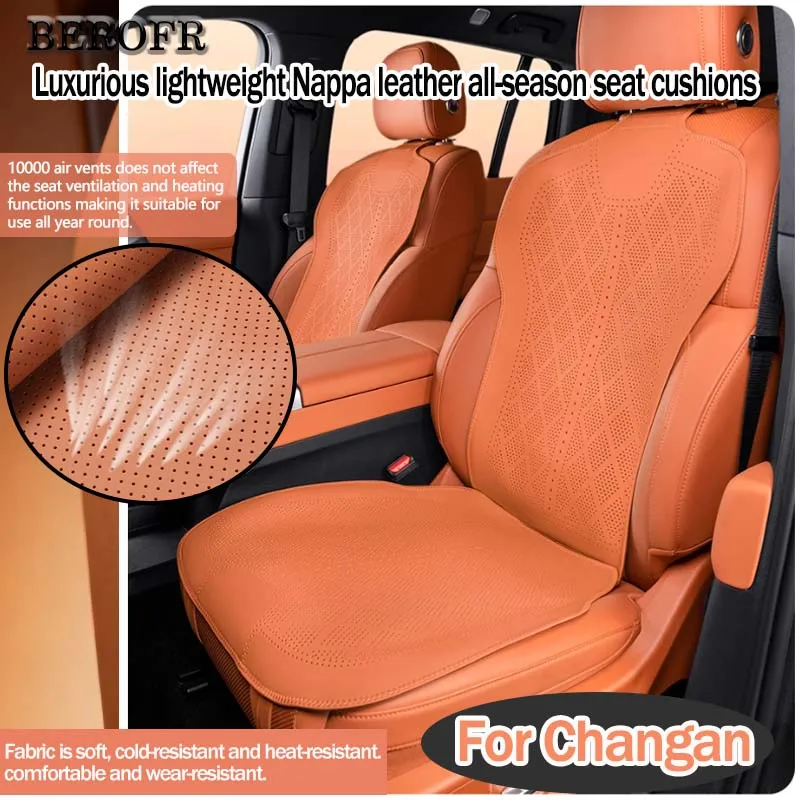 Для Changan CS25 CS35 CS55 CS75 подушка для автомобильного сиденья закрытая посадка всесезонное сиденье дышащее водонепроницаемое износостойкое внутреннее сиденье