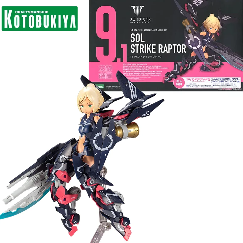 KOTOBUKIYA Original MEGAMI DEVICE 9.1 Anime Figure Mobile SOL STRIKE RAPTOR Action Figure Toys for Kids Gift Collectible Model