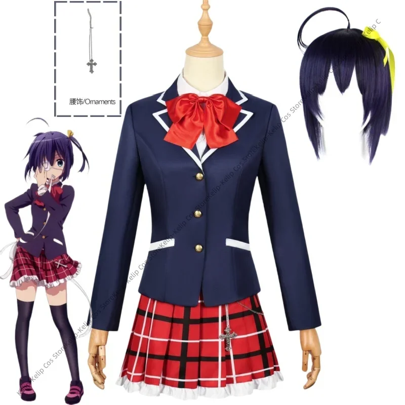 Anime Love, Chunibyo & Other Delusions Takanashi Rikka Cosplay Costume Wig Japanese JK School Uniform Woman Kawaii Campus Set