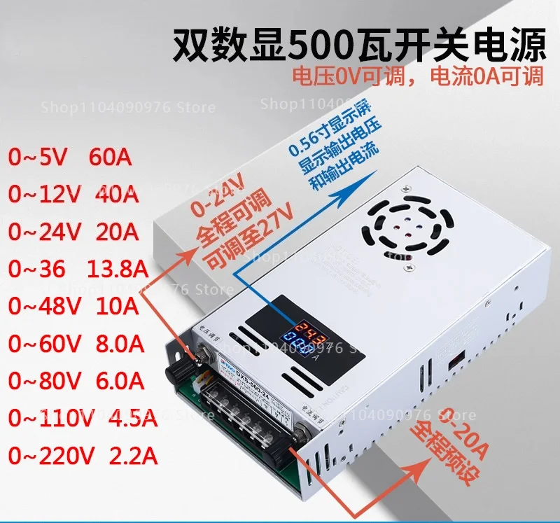 

Digital display adjustable constant voltage constant current switching power supply 500w12v24v36v48v60v110v220v rechargeable