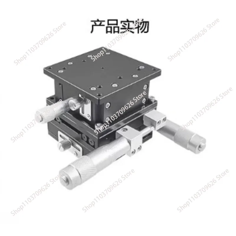 

Optical lifting xyz three-axis motion platform precision fine-tuning smoothing tableLD80-R-2 LD90-LM LD90-LM-2 LD90-CM