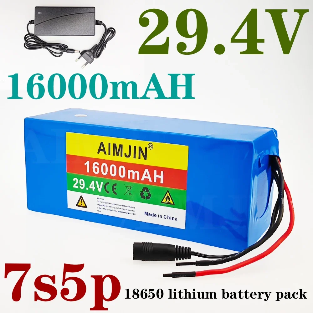 7s5p lithium battery pack 29.4V 16000mAH,For medical monitoring speaker motor backup power