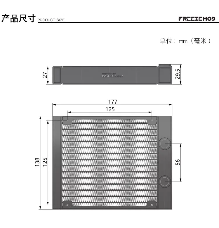 Freezemod G1/4 Threaded 140mm Radiator Aluminum Water Cooler Heat Exchanger for 14CM Fan / Black / SR-LP20-140G14