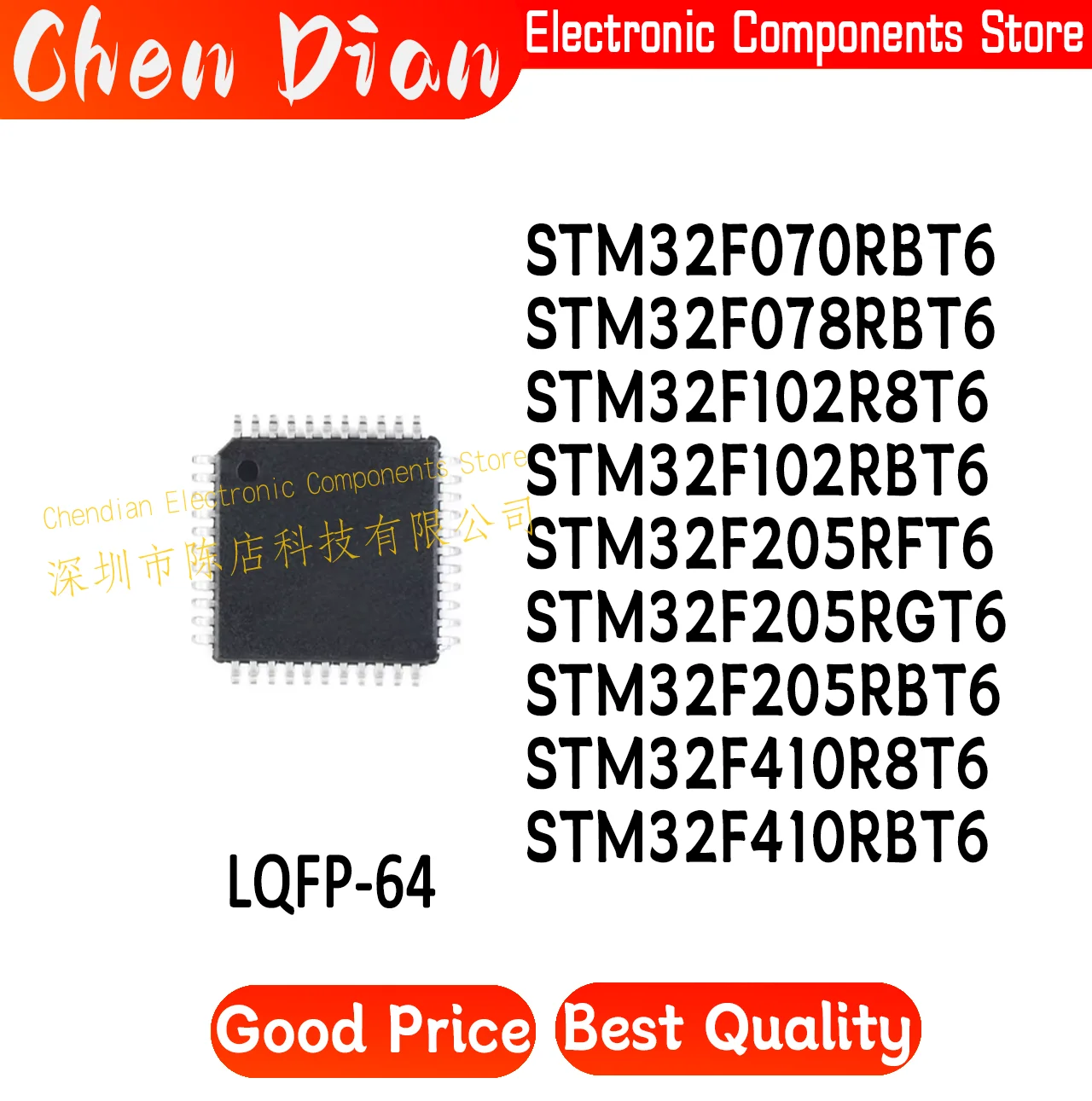 STM32F070RBT6 STM32F078RBT6 STM32F102R8T6 STM32F102RBT6 STM32F205RFT6 STM32F205RGT6 STM32F205RBT6 STM32F410R8T6 STM32F410RBT6