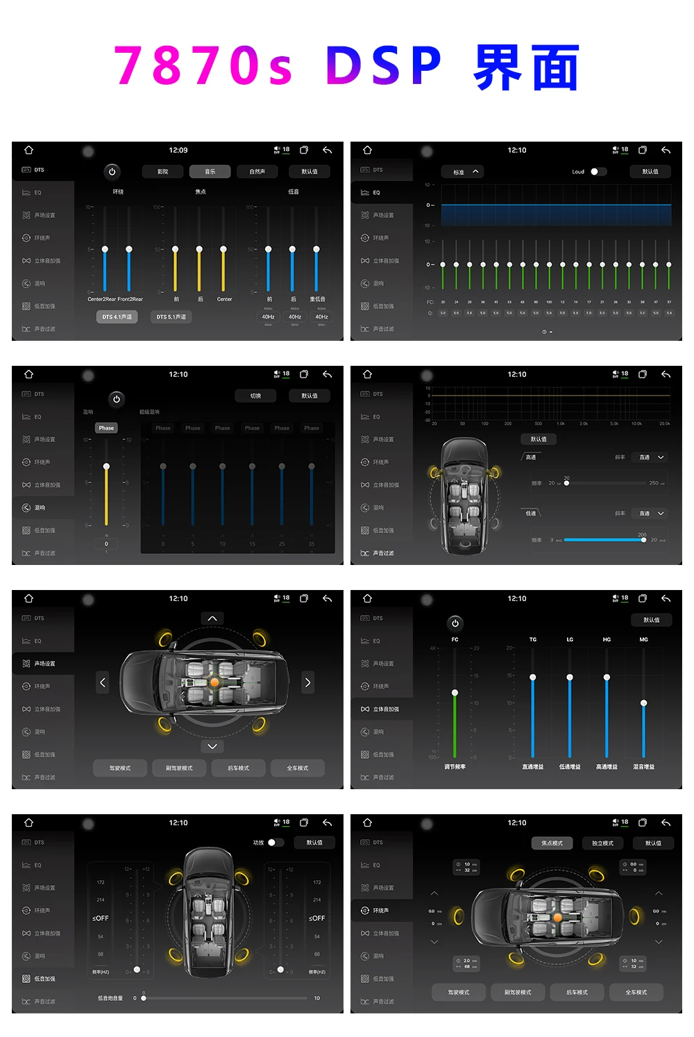 WDFL CAR  Car Radio Carplay Android Auto11.5/13Inch Universal Multimedia Player Bluetooth5.1 DSP AM RDS AHD GPS WIFI Autoradio