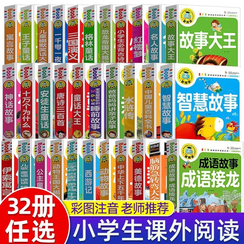 

Hans Christian Andersen's Fairy Tales Grimm's Fairy Tales One Thousand and One Nights Children's Storybook