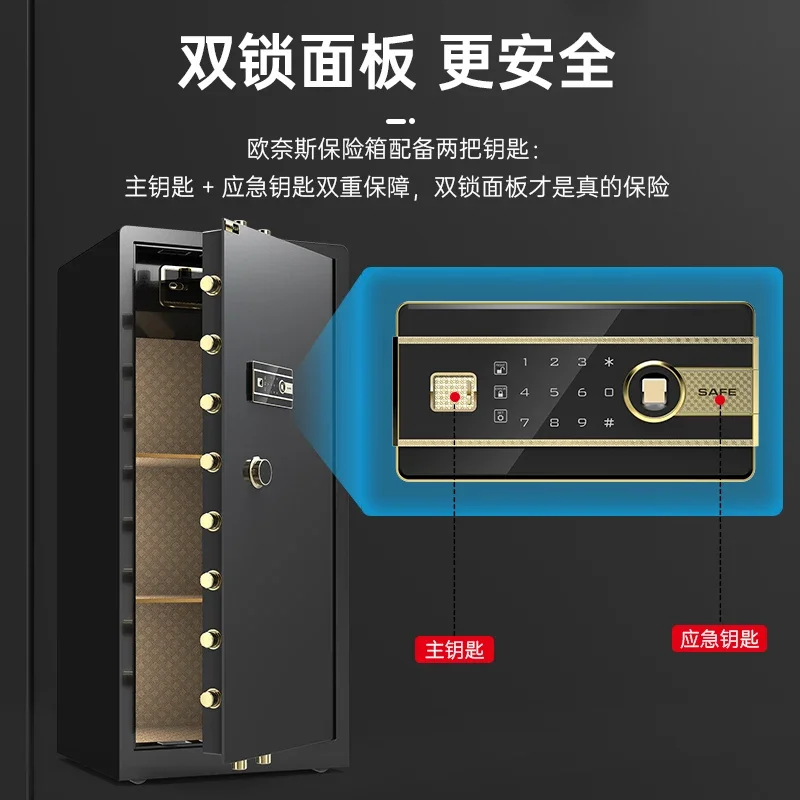 TAO  Fingerprint office safe large 100cm safe deposit box WIFI mobile phone remote alarm into the wall hotel bedside