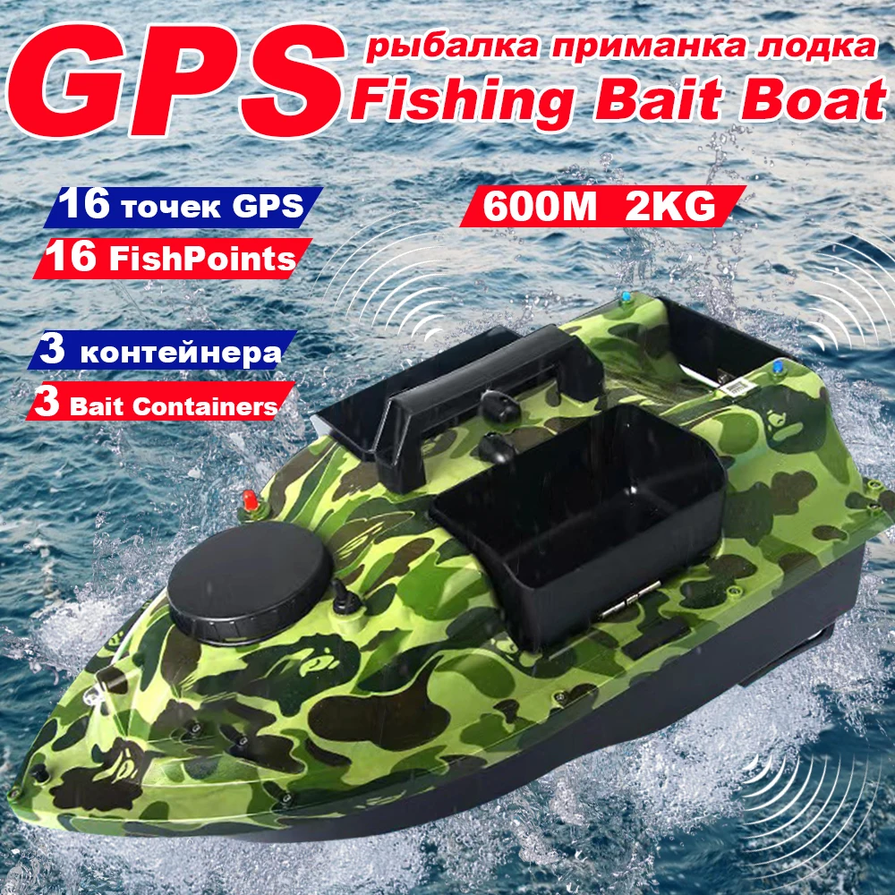 

GPS 600m RC Fishing Lure Boat with 3 Bait Containers 2KG Load Streamlined hull is waterproof and windproof【No included Battery】