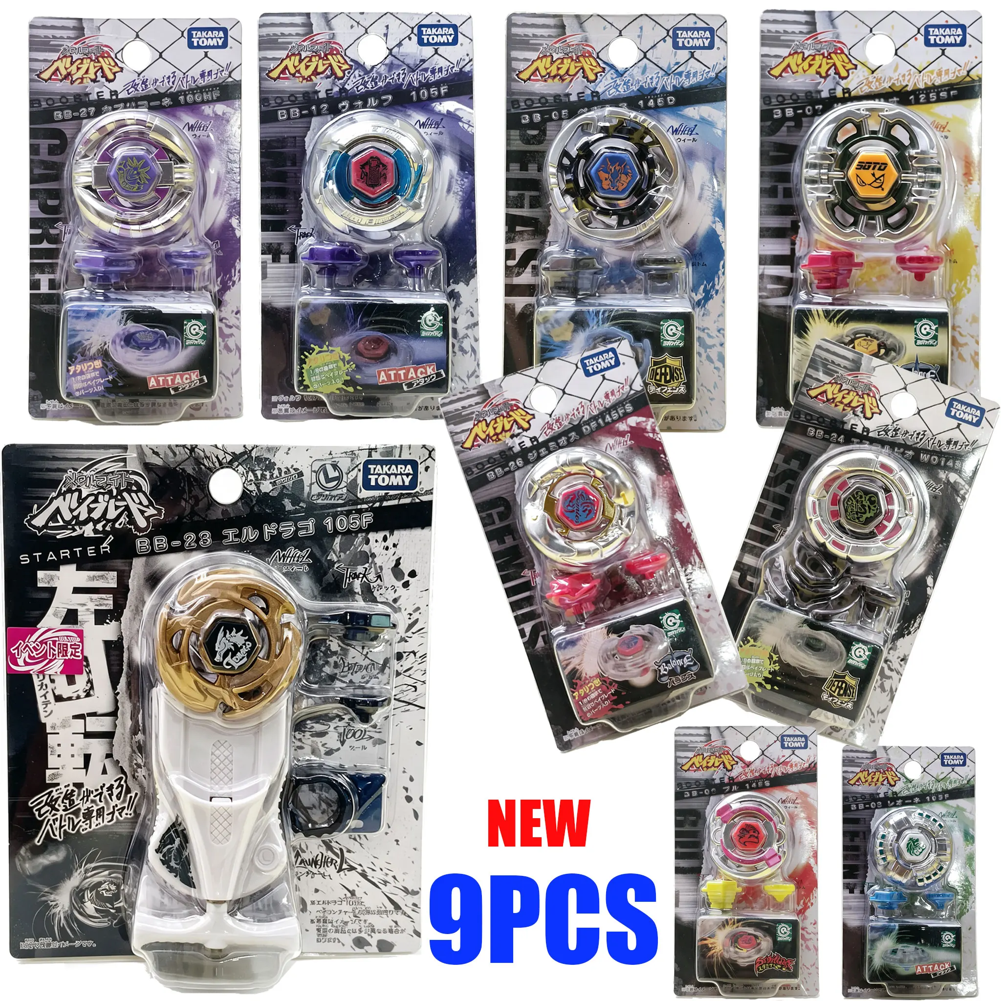 TAKARA TOMY BB-05 Pegasis 145D/BB-06 Bull 145S/BB-07 Sagittario 125SF/BB-08 Leone 105F/BB-12 Wolf 105F/BB-23 BB24 BB26 BB27