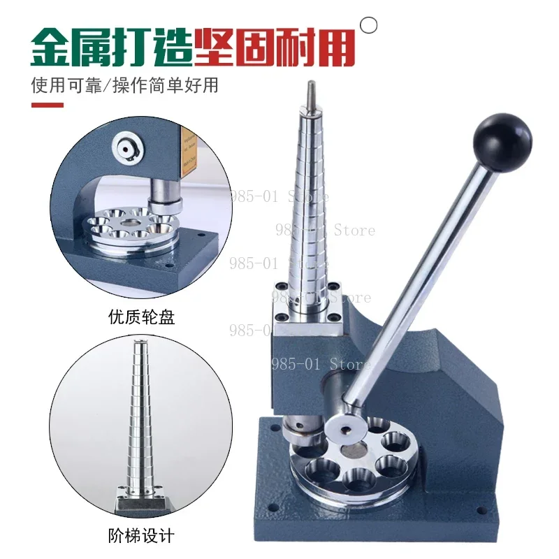 Ring expander Ring ring enlargement and reduction horizontal bar manual shaping Size measurement and dressing machine