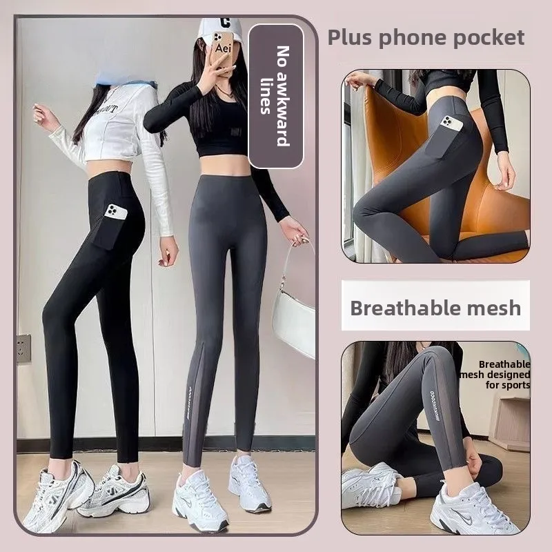 High Waist Mesh Pocket Sharkskin Yoga Sports Pants Women's Thin Autumn Spring Nine-Tenths Length Base Layer Trousers