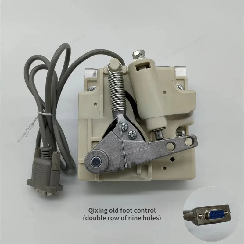 Foot Controller Foot Pedal Control Switch Industrial Sewing Machine Shell Assembly for Sewing Machine Speed Control Spare Parts