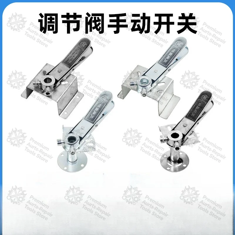 304 Stainless Steel Air Damper Handle, Galvanized Manual Damper Actuator, Duckbill Butterfly Valve with Square Base