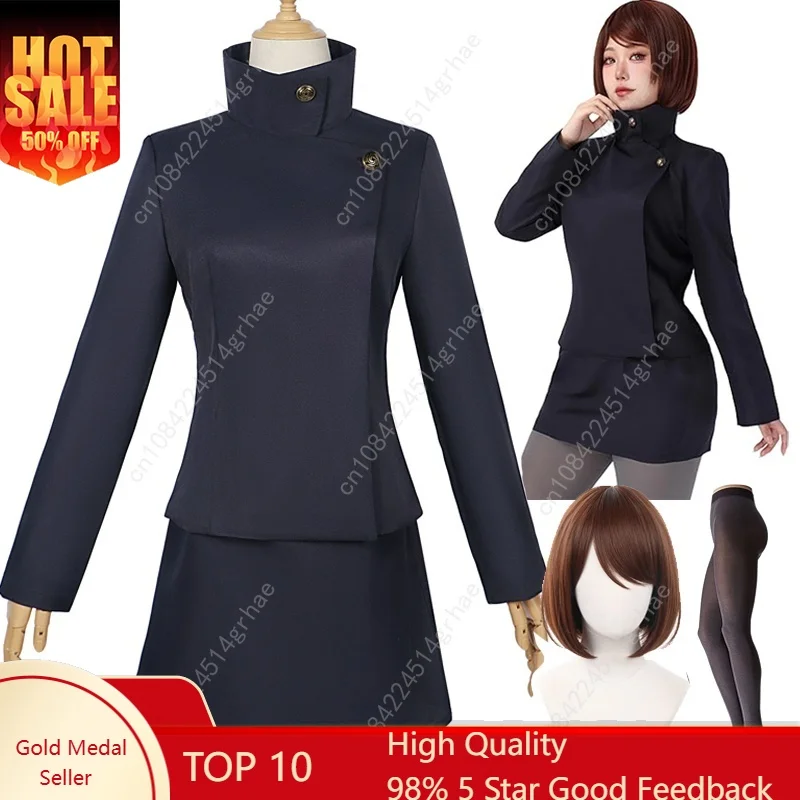

Anime Jujutsu Kaisen Ieiri Shōko Cosplay Costume Clothes Halloween Role Play Ieiri Shōko Dresses High School Uniform Skirt