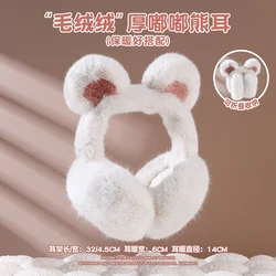 Cute Bear Ear Warmers para mulheres, Earmuffs de ciclismo de inverno, Capas anticongelantes para estudantes de inverno, Bolsas espessadas