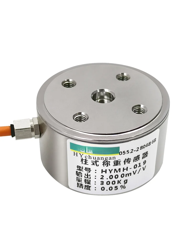 Micro Column High-precision Weighing Sensor, Gravity Force Measurement, Tension, Pressure, Weight Module, Touch Force