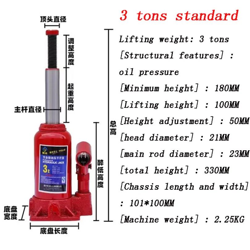 NEW Jack Hydraulic Vertical 3 Ton Car Jack For Car Vehicle-Mounted Lifting Machine