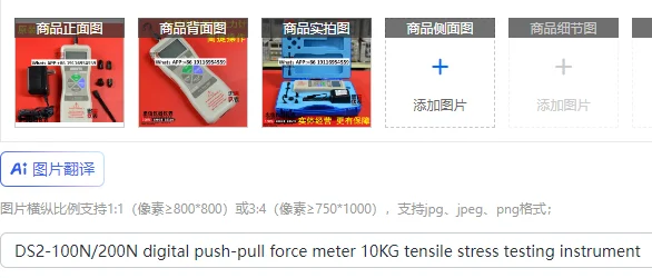 DS2-100N/200N Digit…