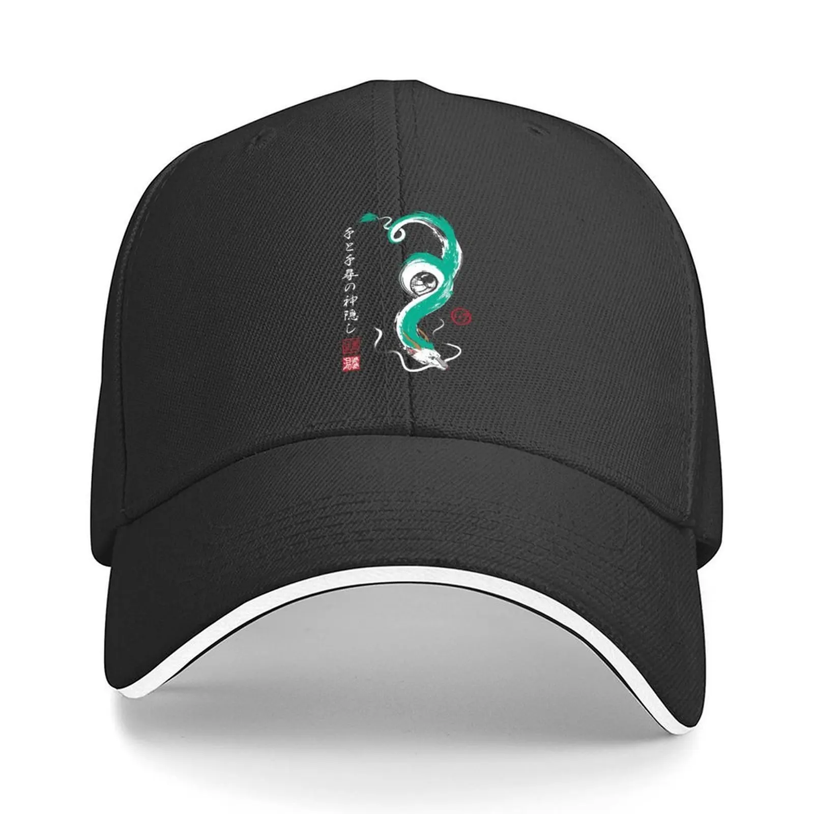 

Spirit of the Kohaku River Baseball Cap hiking hat Bobble Hat Sun Hat For Children Fashion Beach Caps Women Men's