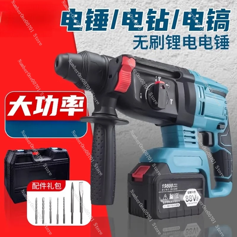 Heavy Duty Cordless 3-in-1 Hammer Drill, Electric Chisel & Demolition for Concrete