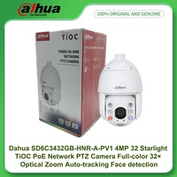 Dahua SD6C3432GB-HNR-A-PV1 4MP 32 Starlight TiOC PoE Network PTZ Camera Full-color 32x Optical Zoom Auto-tracking Face detection