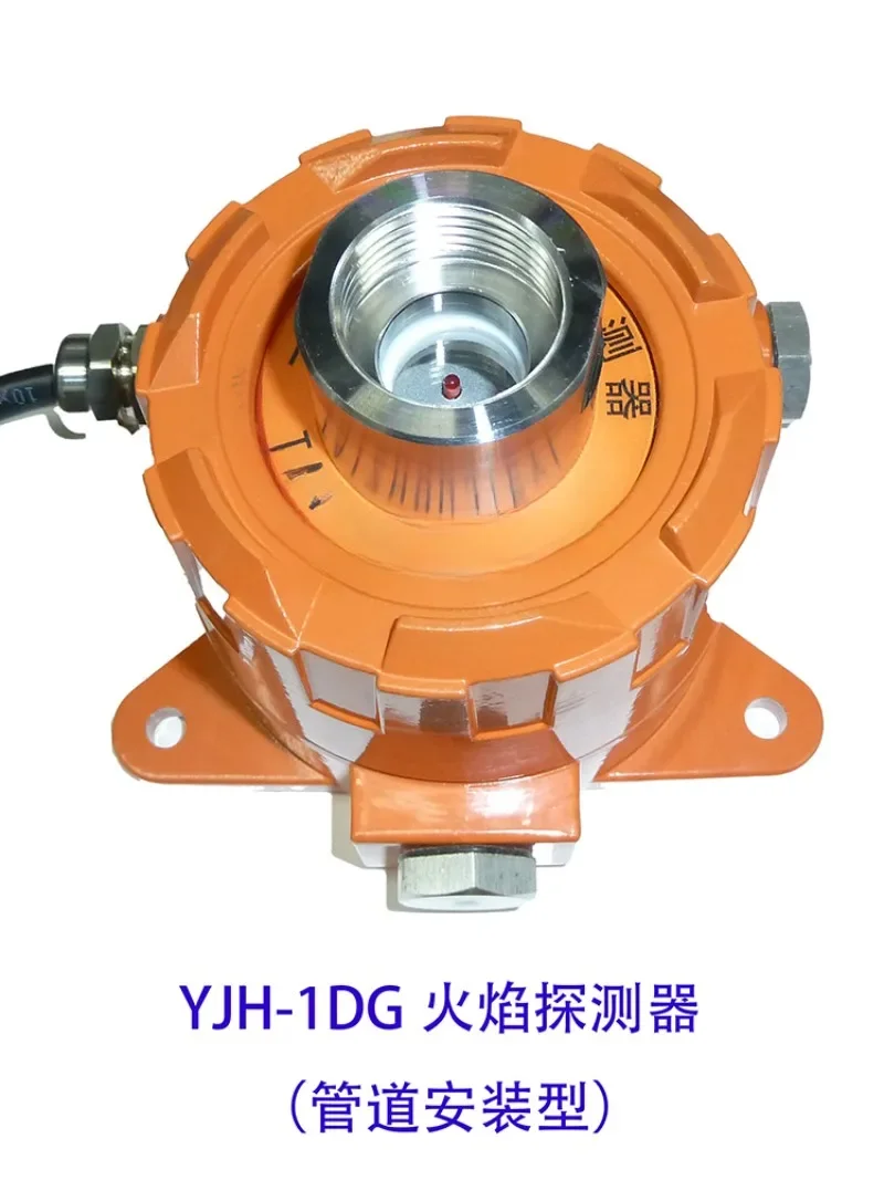 Integrated Flame Detector Torch Flameout Automatic Alarm Flame Sensor Alarm Explosion-Proof
