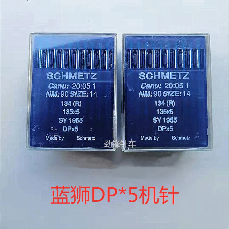 SCHMETZ Sewing Machine Needles, DPX5,20 Pieces/Lot, For Double Needle Bartack  Industrial Sewing Machines,Great Quality