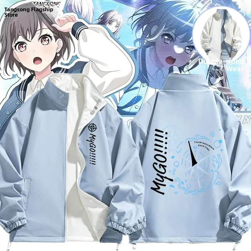 

Bang Dream MyGo Dual-Sided Wear Jacket High Loose Fit Zipper Pocket Anti-Wrinkle Men's Women's Kashi Light Outerwear Coat