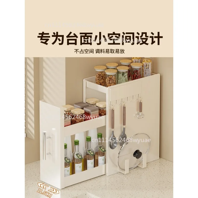 Narrow Dustproof Wrought Iron Organizer Pull Out Design Countertop Seasoning Storage Rack