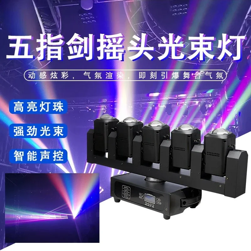 Perlengkapan pencahayaan panggung LED dengan lima kepala lampu bergerak, satu set lengkap dengan 5 kepala lampu bergerak, lampu ambient, dan lampu sorot berputar.